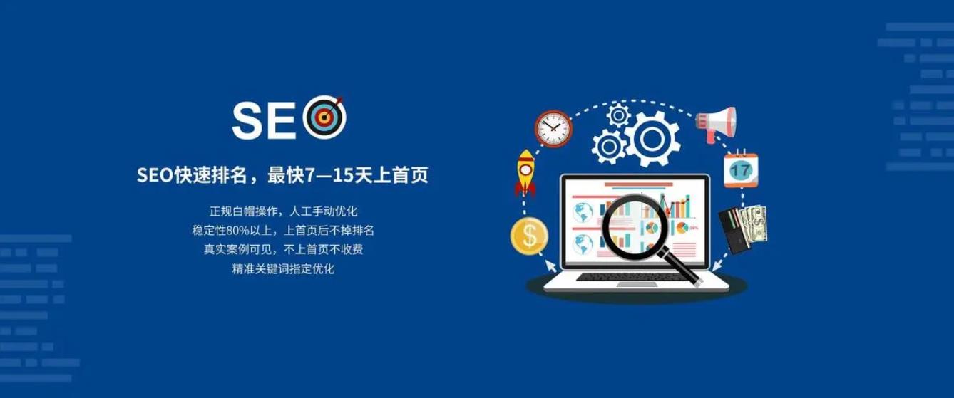 將關鍵詞優化到百度首頁的具體方法