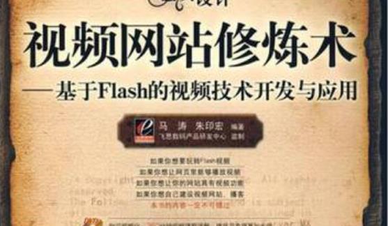 關(guān)于運營視頻網(wǎng)站的一些探討