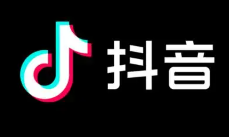怎么做抖音企業號推廣