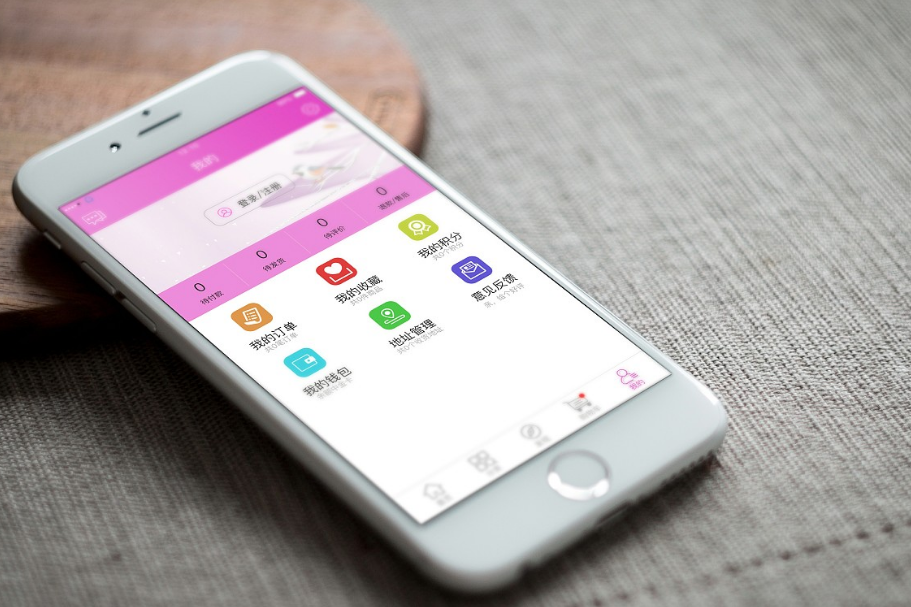 手機商城APP開發需要符合那些要求呢？