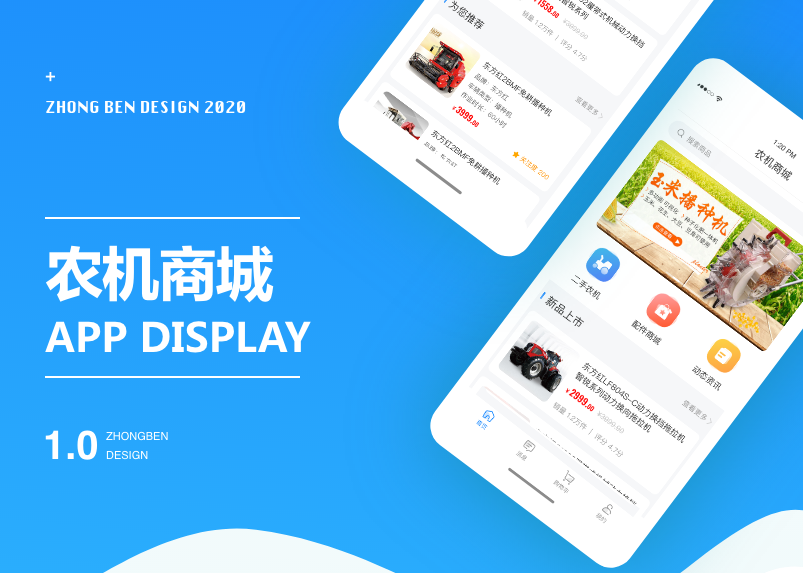 如何選擇適合自己的電商平臺系統？