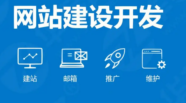上海網站建設