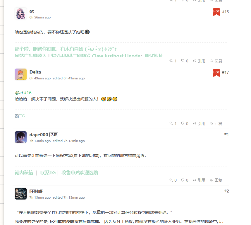 程序猿前端后端的協(xié)作問(wèn)題